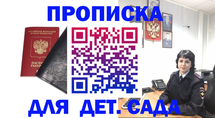 форма 3 в Ахтубинске