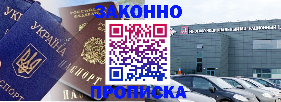 найти адрес прописки в Ахтубинске